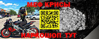 тгк Краснокаменск
