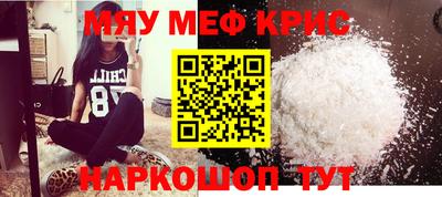 тгк Краснокаменск