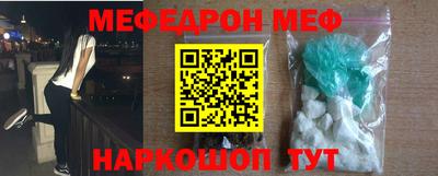 тгк Краснокаменск