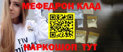 тгк Краснокаменск