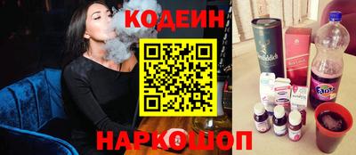 тгк Краснокаменск
