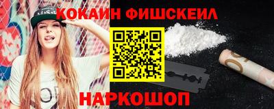 тгк Краснокаменск