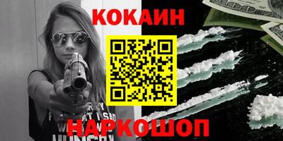 мефедрон мука Краснознаменск