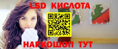 круглые Краснодар