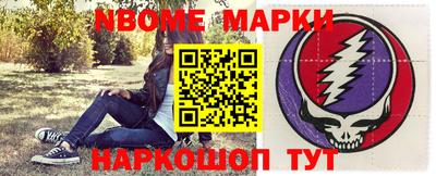 тгк Краснокаменск