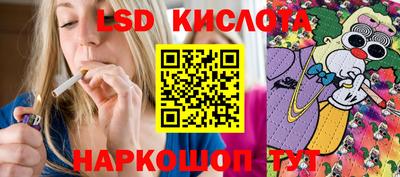 круглые Краснодар