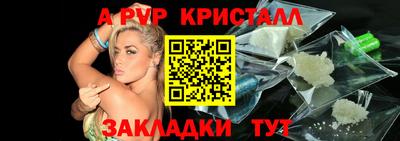 мефедрон мука Краснознаменск