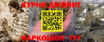 мефедрон мука Краснознаменск