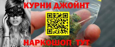 тгк Краснокаменск