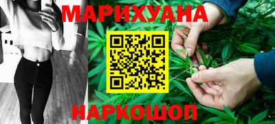 тгк Краснокаменск
