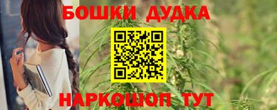 мефедрон мука Краснознаменск