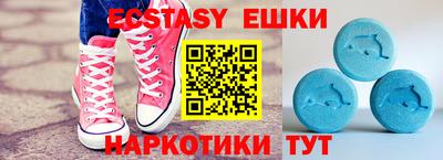 круглые Краснодар