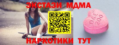 тгк Краснокаменск