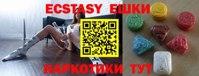мефедрон мука Краснознаменск