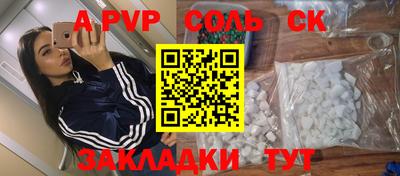 тгк Краснокаменск