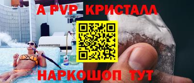 круглые Краснодар