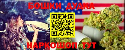 мефедрон мука Краснознаменск