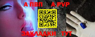 тгк Краснокаменск