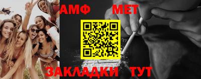 мефедрон мука Краснознаменск