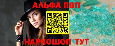 тгк Краснокаменск