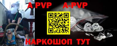 мефедрон мука Краснознаменск