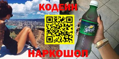 тгк Краснокаменск