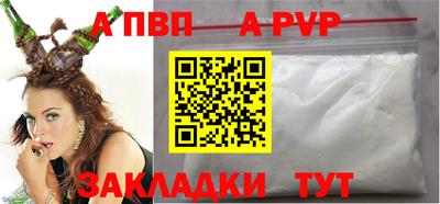 мефедрон мука Краснознаменск
