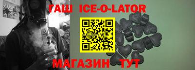 тгк Краснокаменск