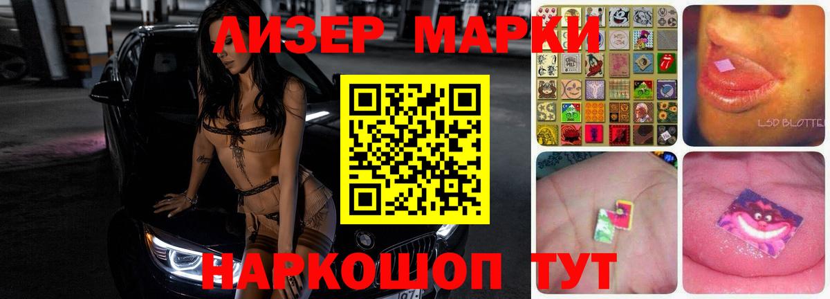 Лсд 25 экстази кислота Шадринск