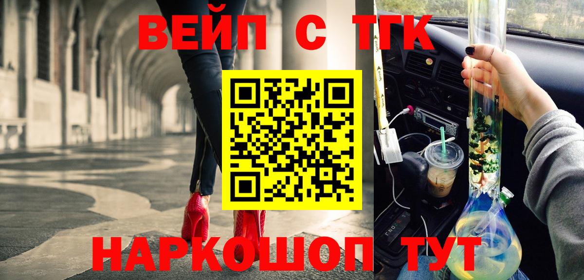 Дистиллят ТГК Wax Шадринск